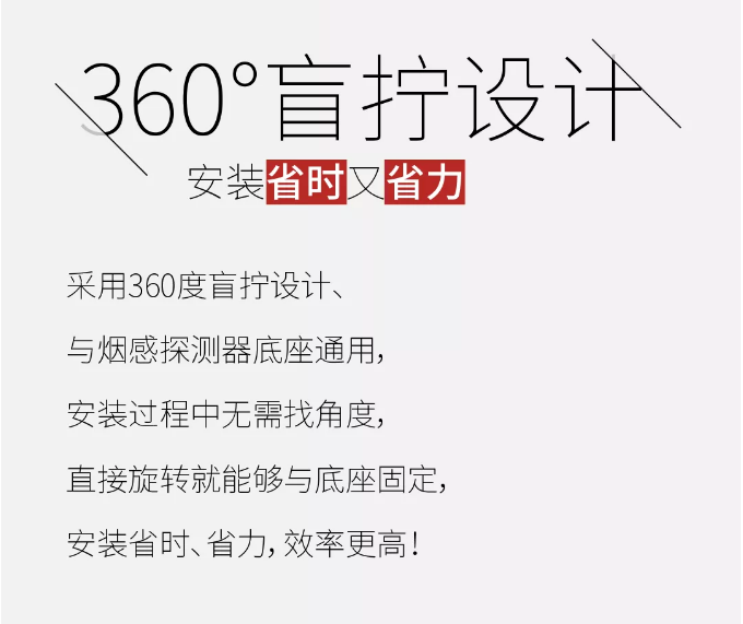 尼特消防新款“膠囊”聲光警報器上市