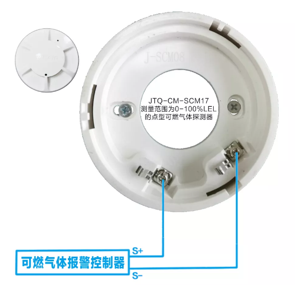 JTQ-CM-SCM17點型可燃氣體探測器接線圖