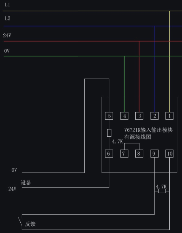 V6721R輸入/輸出模塊接線有源接線圖