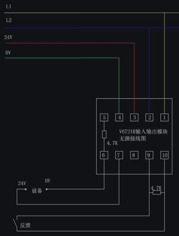 V6721R輸入/輸出模塊接線無源接線圖