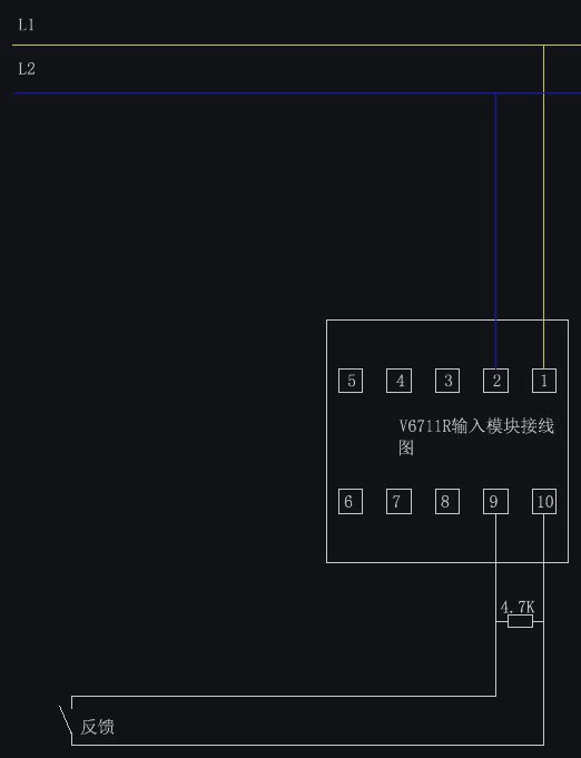 福賽爾V6711R輸入模塊接線圖