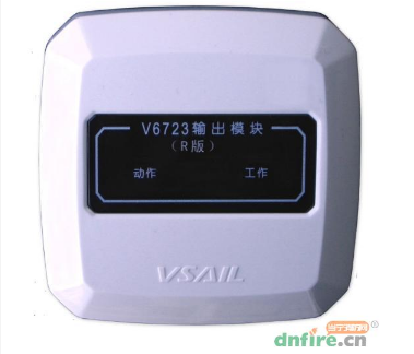 V6723輸出模塊（廣播模塊）