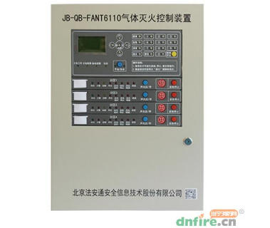 法安通JB-QB-FANT6110氣體滅火控制器