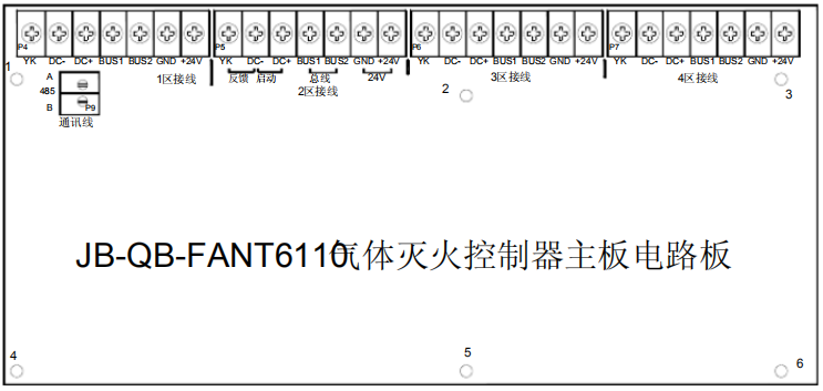 JB-QB-FANT6110氣體滅火控制器接線端子定義