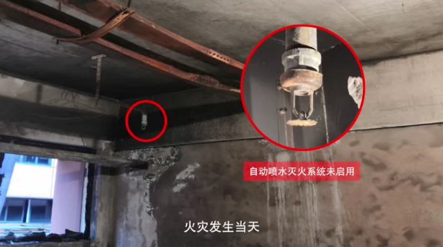 7人喪命 消防設施豈能癱瘓成擺設