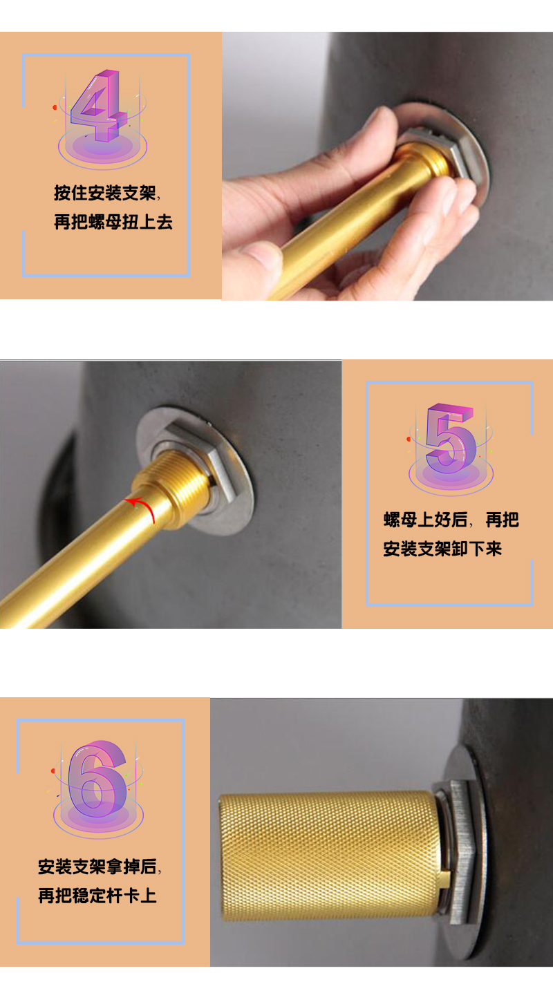 接線2