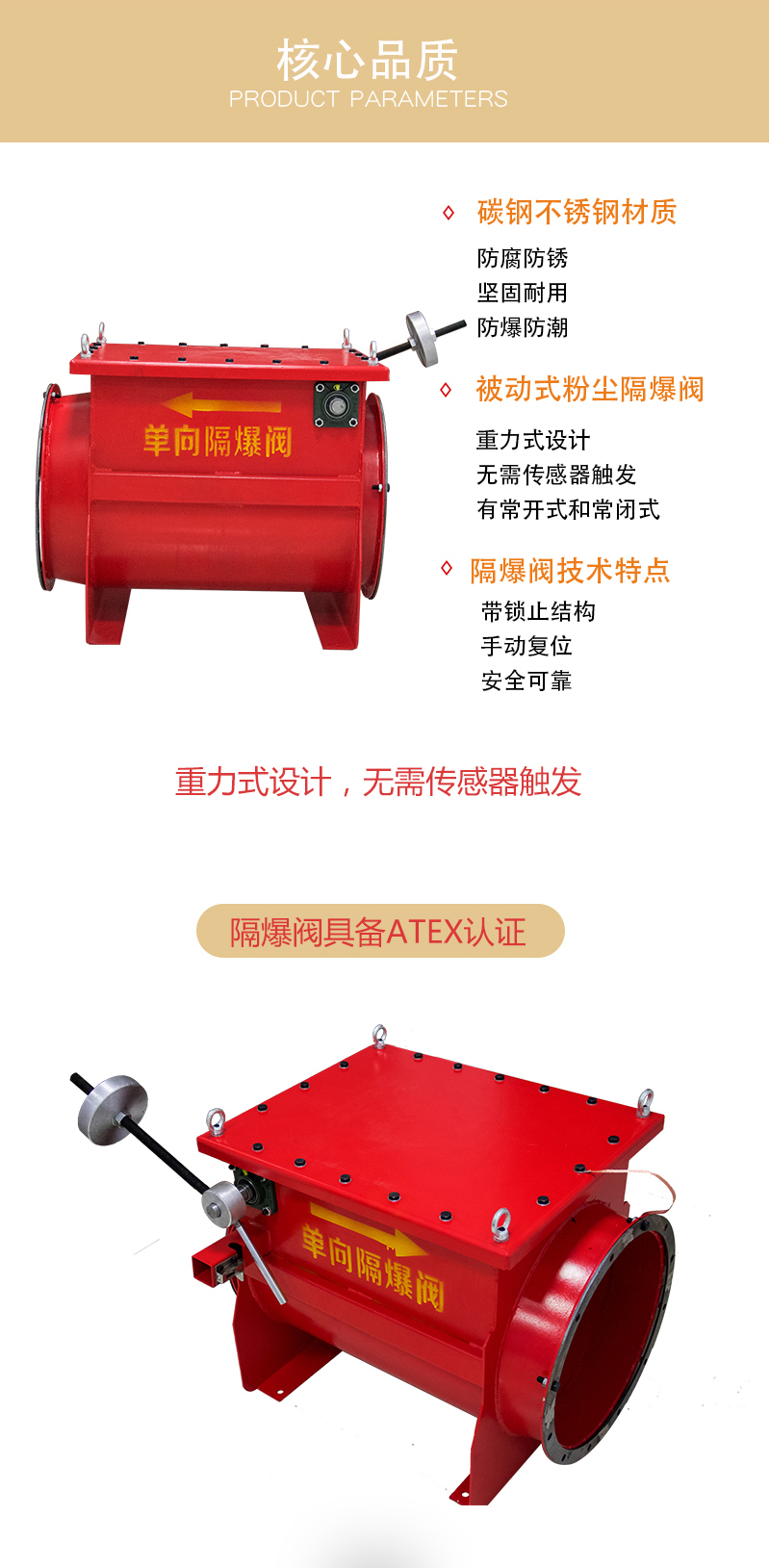 核心品質(zhì)
