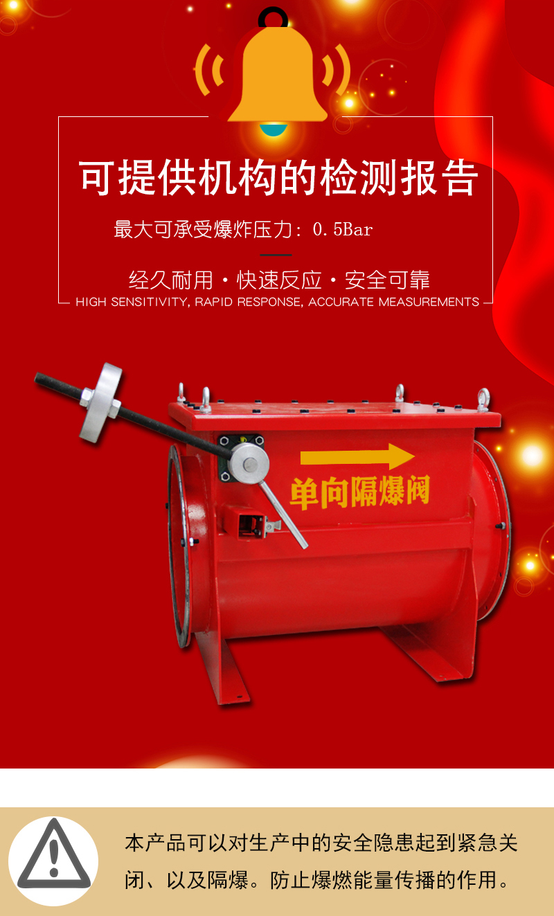 檢測(cè)報(bào)告