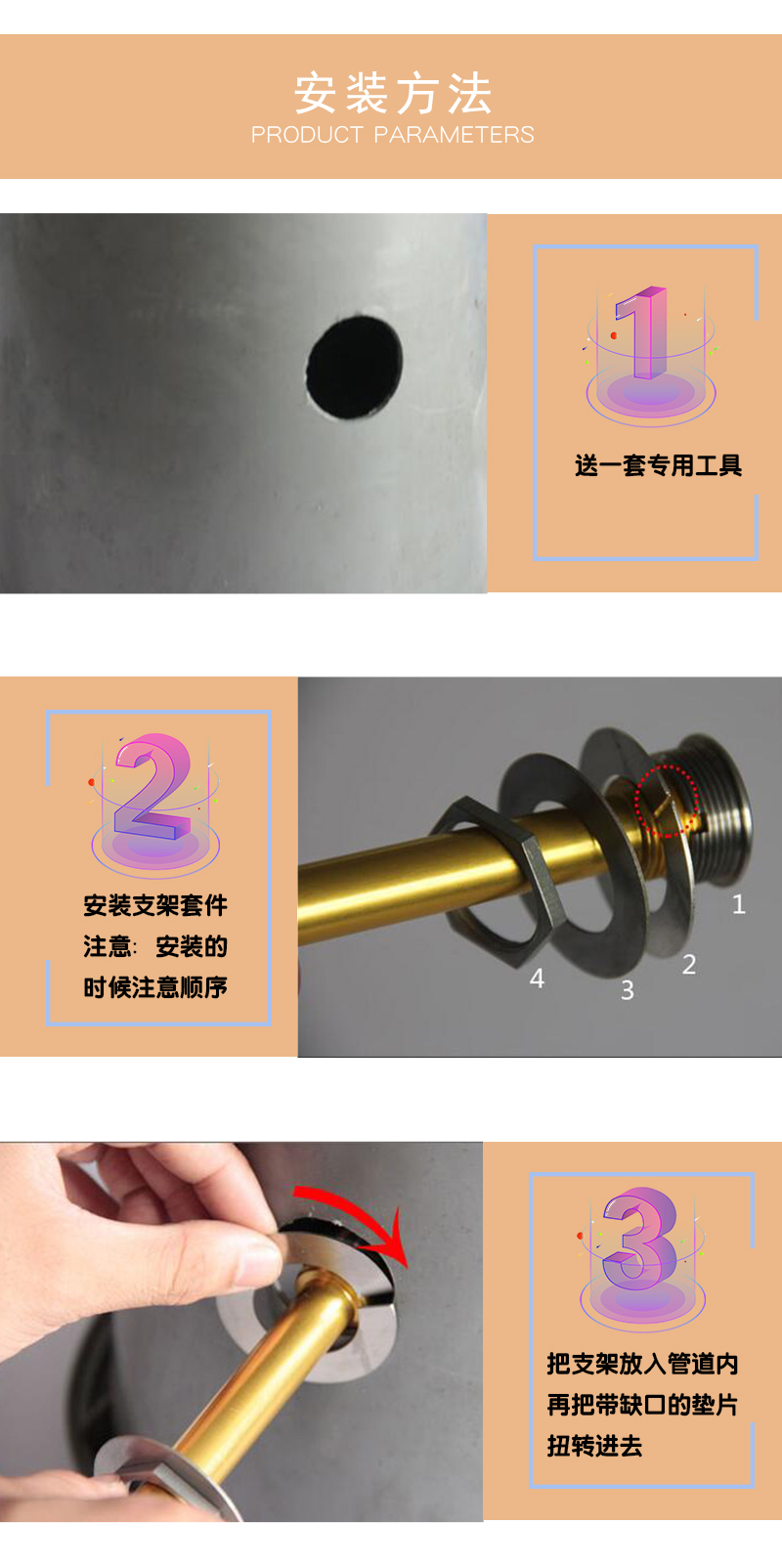 安裝方法1