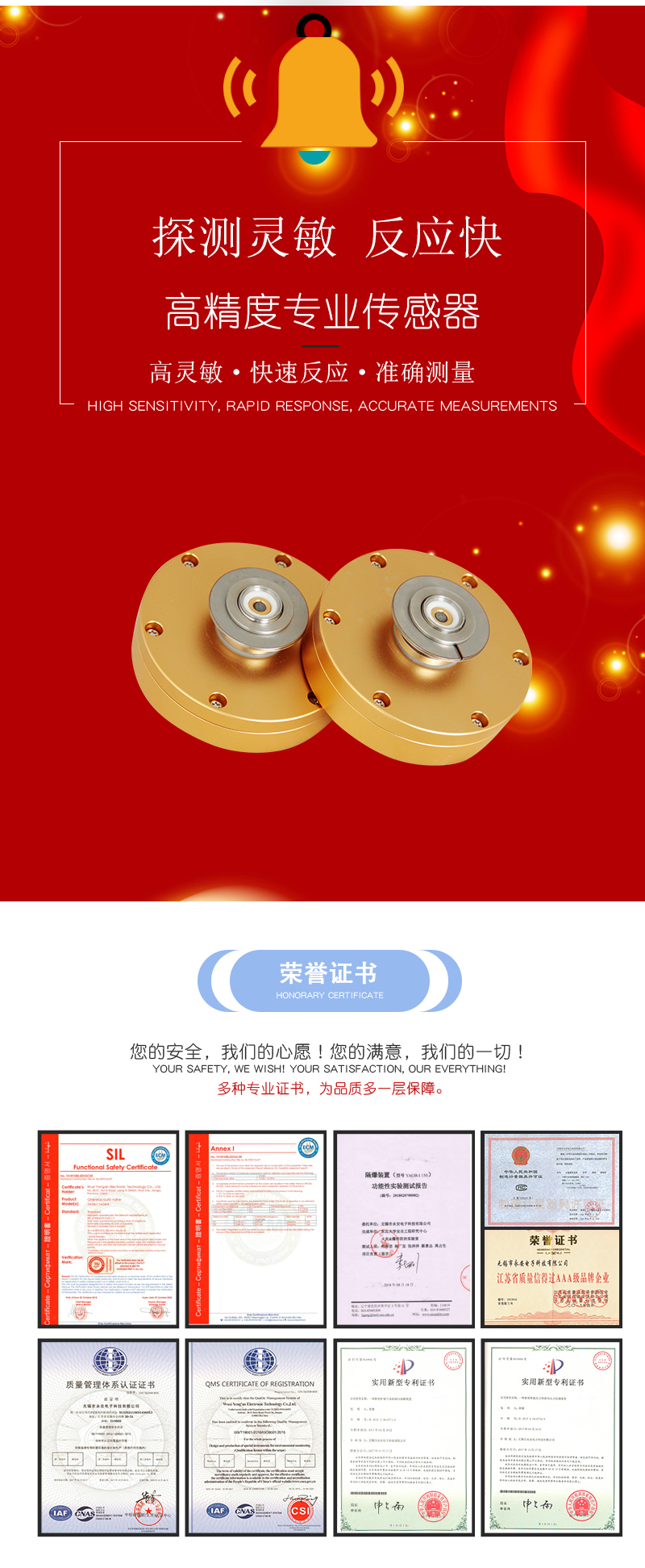 榮譽(yù)證書