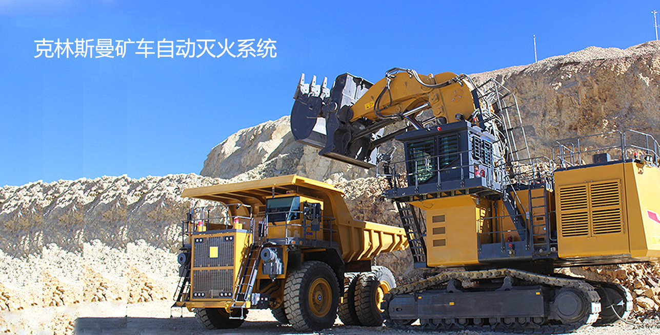 礦車