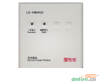 FM6022常閉防火門模塊