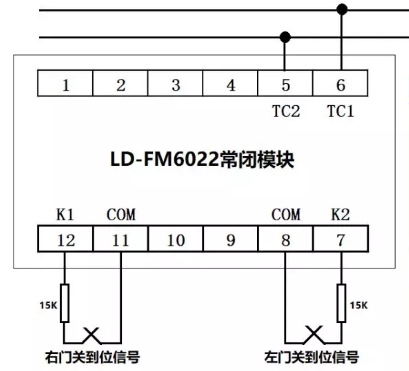 FM6022常閉防火門模塊接線圖