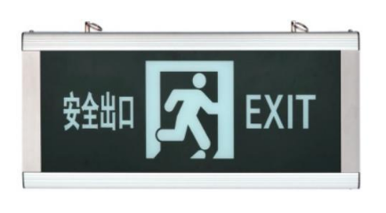 安全出口標志燈