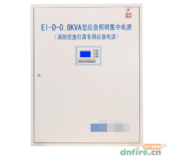 應急照明集中電源