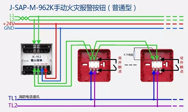 J-SAP-M-962K手動(dòng)火災(zāi)報(bào)警按鈕安裝接線圖