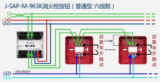 J-SAP-M-963K消火栓按鈕安裝接線圖