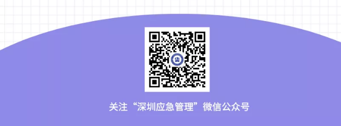 應(yīng)急管理局官方建議家庭應(yīng)急物資儲(chǔ)備清單