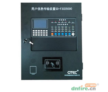 用戶信息傳輸裝置