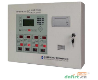 藍(lán)天JB-QB-MK501氣體滅火控制器