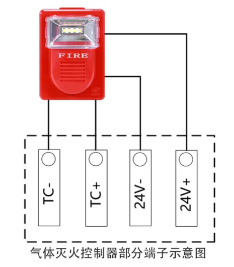 LD1001EN火災(zāi)聲光警報器接線圖