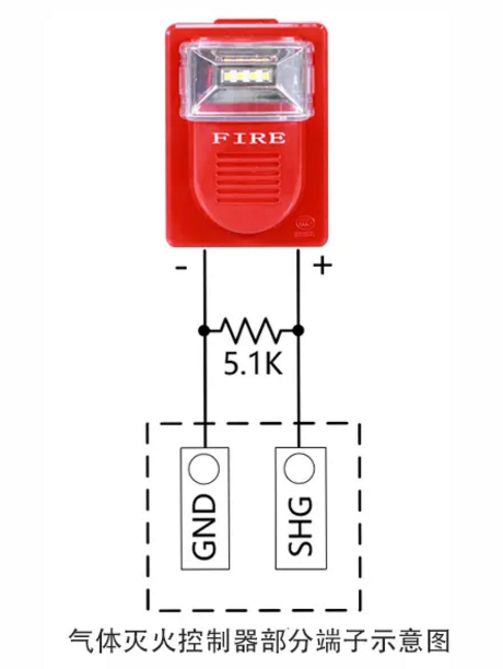 LD1001EN(F)火災(zāi)聲光警報器（非編碼型）接線圖