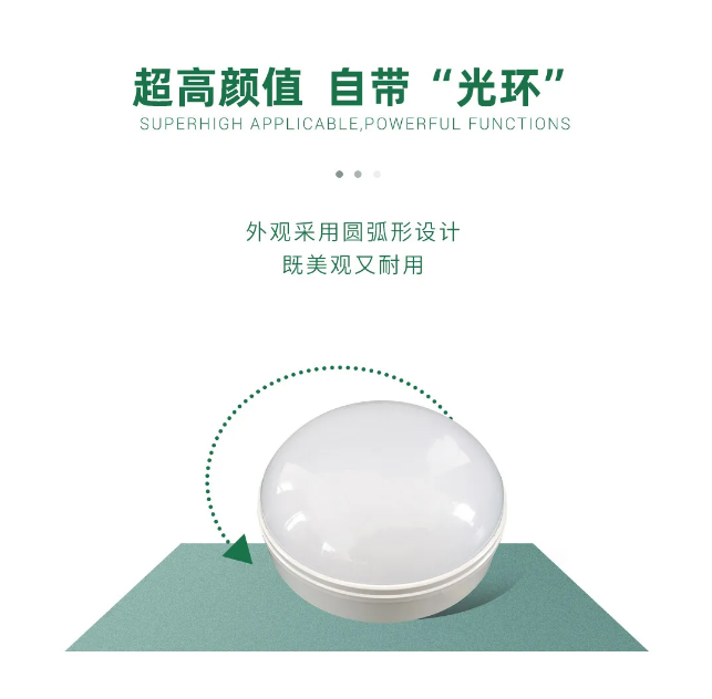 泰和安新款“全二線制”消防應(yīng)急照明燈具外觀設(shè)計(jì)
