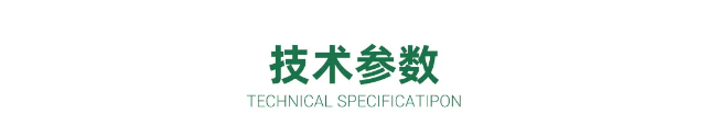 泰和安新款“全二線制”消防應(yīng)急照明燈具技術(shù)參數(shù)