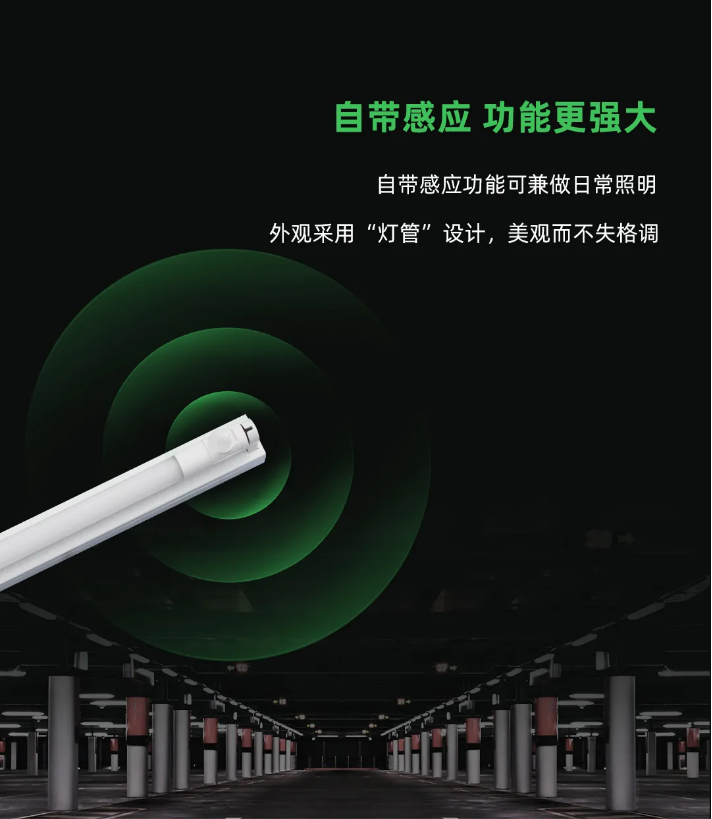 泰和安車庫(kù)消防應(yīng)急照明燈具特點(diǎn)