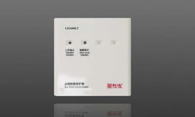 LD3600ET總線路保護模塊