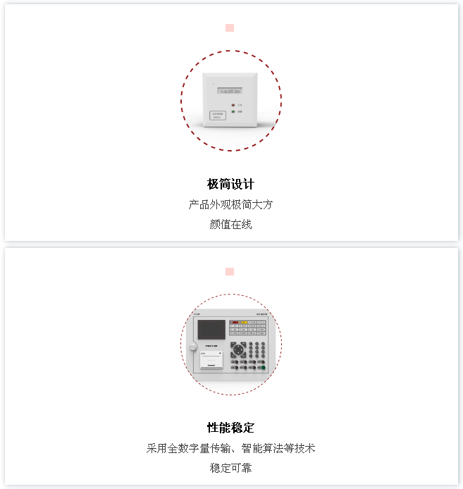 尼特消防余壓監(jiān)控系統(tǒng)特點(diǎn)