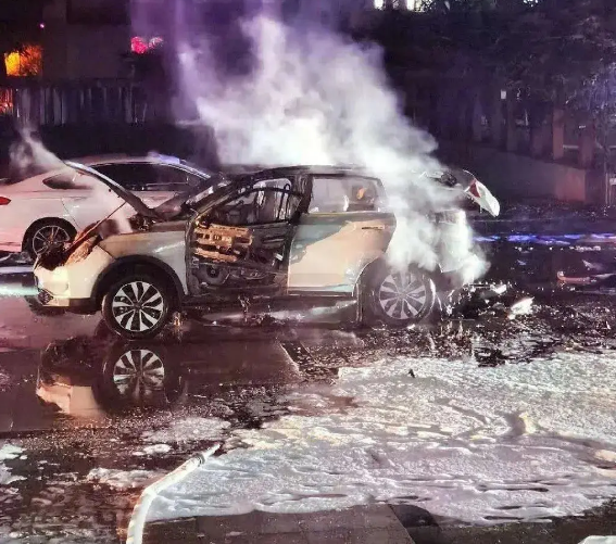 新能源汽車起火
