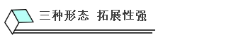 實測海康威視消防報警系統(tǒng)，安消一體化三種形態(tài)拓展性強
