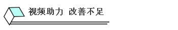 實測?？低曄缊缶到y(tǒng)，安消一體化視頻助力改善不足