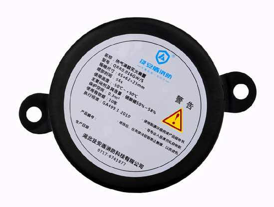 及安盾消防氣溶膠自動(dòng)滅火裝置產(chǎn)品