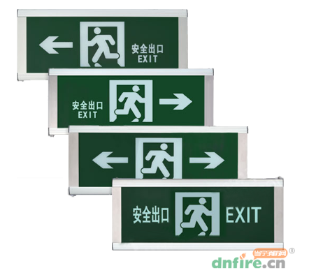 消防應(yīng)急標(biāo)志燈具