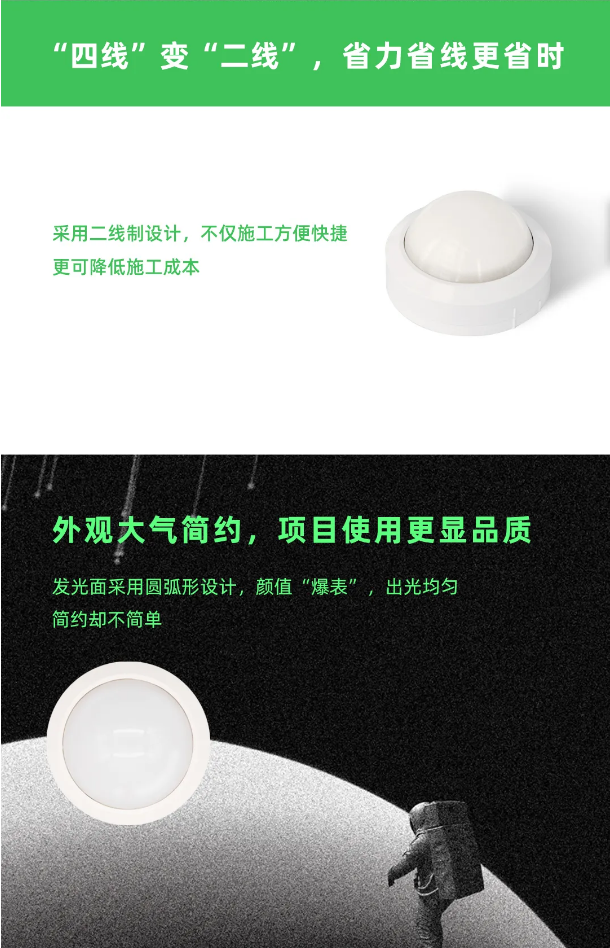 泰和安又一款“全二線制”消防應(yīng)急照明燈具上市