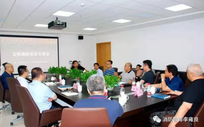 不可移動文物消防安全專題