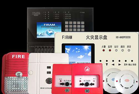 西安凡厄拉姆電子有限公司智能總線火災(zāi)報(bào)警產(chǎn)品
