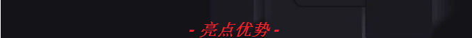 Maple Armor（美安）Fire Watcher系列智能火災(zāi)自動(dòng)報(bào)警控制系統(tǒng)亮點(diǎn)優(yōu)勢(shì)