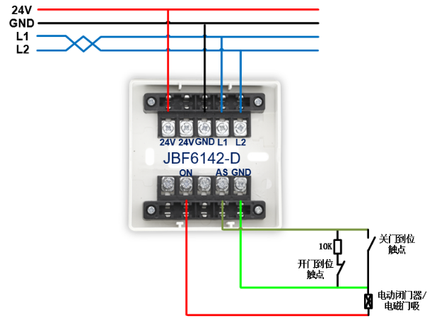 JBF6142-D防火門模塊接線圖