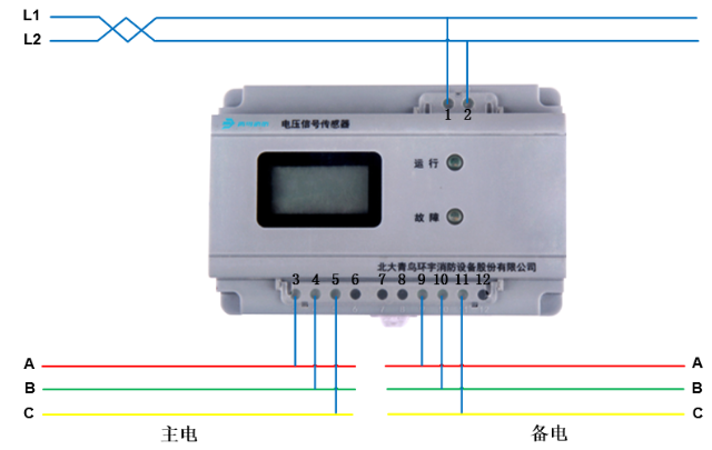 JBF6186三相三線電壓信號傳感器接線圖