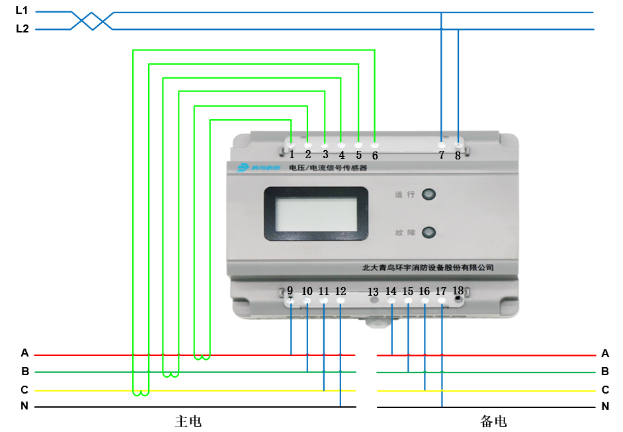 JBF6187-A3電壓/電流信號傳感器接線圖