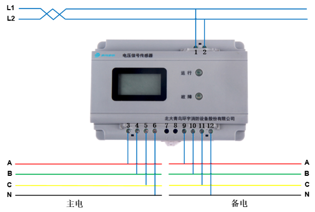 JBF6187三相四線電壓信號傳感器接線圖