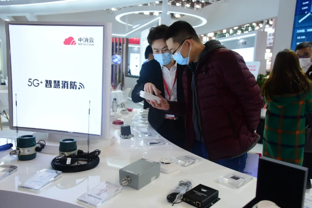 中消云集團(tuán)隆重亮相2020上海國(guó)際消防展，5G+智慧消防閃耀全場(chǎng)