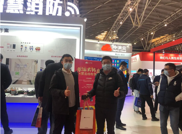 中消云集團(tuán)隆重亮相2020上海國(guó)際消防展，5G+智慧消防閃耀全場(chǎng)