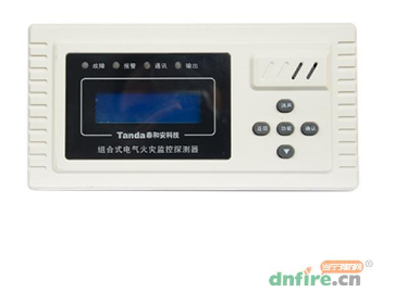 TE1100組合式電氣火災監(jiān)控探測器