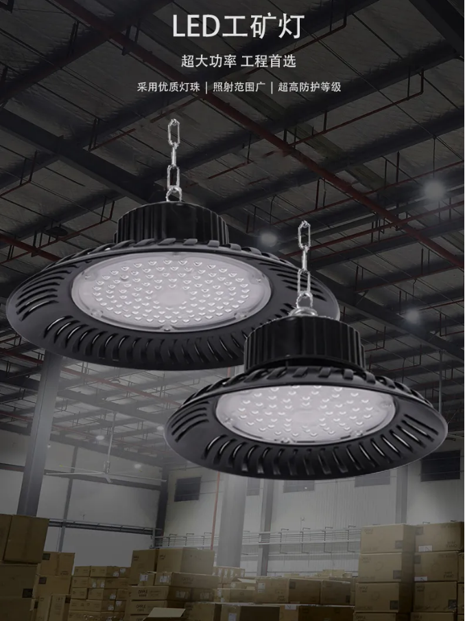 JT-ZLJC-E50W-GK02、JT-ZLJC-E100W-GK01大功率消防應(yīng)急照明燈具產(chǎn)品展示