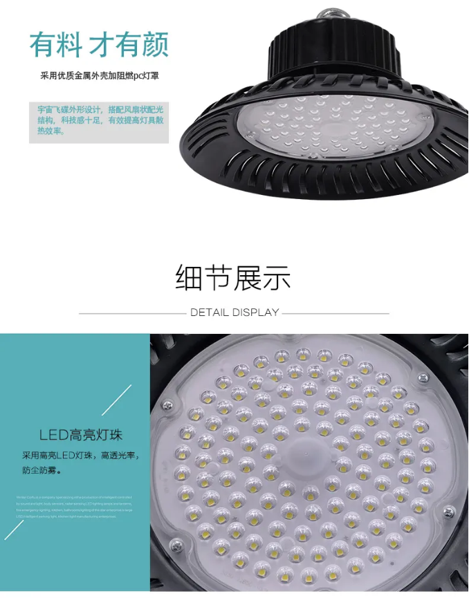 JT-ZLJC-E50W-GK02、JT-ZLJC-E100W-GK01大功率消防應(yīng)急照明燈具細(xì)節(jié)展示1
