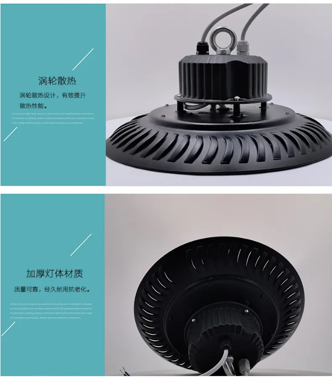 JT-ZLJC-E50W-GK02、JT-ZLJC-E100W-GK01大功率消防應(yīng)急照明燈具細(xì)節(jié)展示2